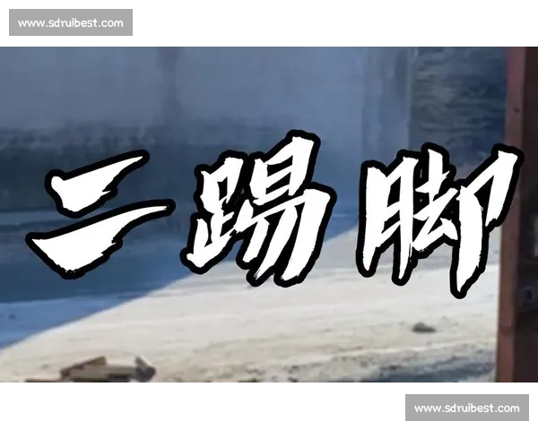 有没有朋友和我一样,觉得埃泽这脚是 “二踢脚”? 有没有朋友和我一样,觉得埃泽这脚是 “二踢脚”?