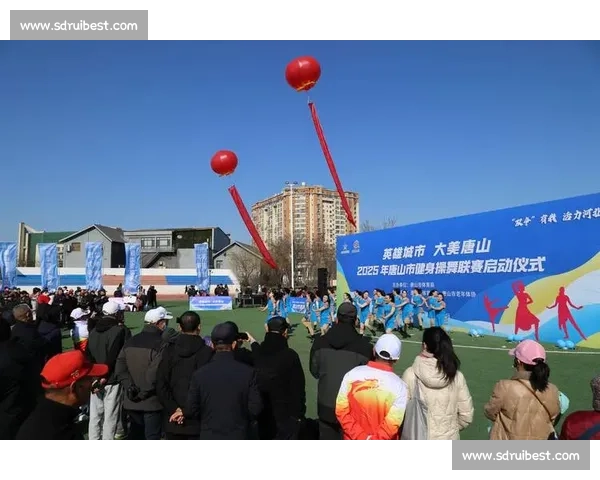 唐山开平全民健身广播体操选拔赛开赛 200 余人展风采 唐山开平全民健身广播体操选拔赛开赛 200 余人展风采