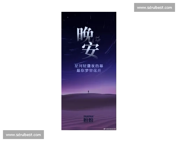 晚安，深圳！2025.10.27，星空与灯火共眠