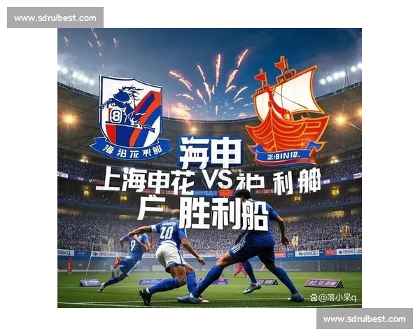 亚冠焦点战现代vs申花强强对话检验两队真实成色与走向关键一役
